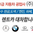 (주)서대전공업사 이미지