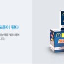 성우밧데리