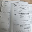기존 원페이지 3판 소장 + 원페이지 5판 B4사이즈 구매후기 이미지