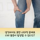 서울성모내과의원 이미지