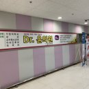 Dr윤의원 네이버블로그