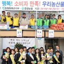 중부농산물