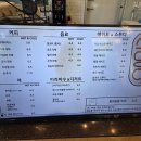 성거-15 | [내돈내산] 천안 성거 토끼&amp;양 체험카페 「카페 소댕이」, 솔직 방문후기