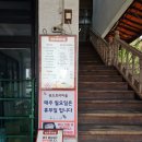 원도토리마을 이미지