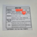 전용용기+ 납부필증 | 신축 아파트 입주 가이드 🏠 사전점검부터 키 수령 후기, 한눈에 정리하는 입주 절차 A to Z (feat. 대림...