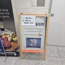 웰니스스파임상연구소 | [강서구 마곡동] 마사지 만성 피로 회복한 마요미 스파 & 왁싱 테라피 마곡역점 코스 솔직 이용 후기
