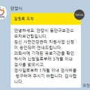 e보건소 산전검사 지원금 신청부터 청구까지｜임신 사전건강관리 지원사업 후기