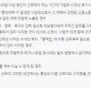 티오에스