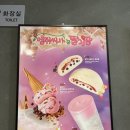 코코커피앤샌드위치 | 메가커피 샌드위치 추천｜메가 햄앤치즈샌드위치 솔직 후기