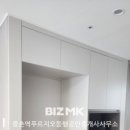 구름공인중개사사무소 이미지