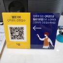 맘초이스내과소아청소년과의원 이미지