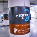 특별한 에코 웨딩, 시민청 태평홀 예식!♬