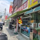 신진정육점 - 예산군 천변로 210 | 신진정육점