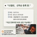 제빵기능사반 이미지