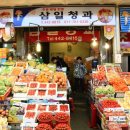삼일청과