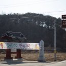주곡리 장승제 이미지