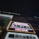 알파문구중화역점