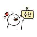 호로록 펜션 이미지