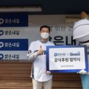찬호기업