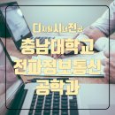 마젤란정보통신 네이버블로그