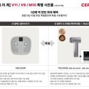 세라젬 김포걸포점