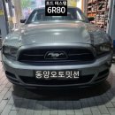 동양오토밋션 이미지
