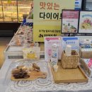 부산세탁마트 | 부산 반여동 유기농 마트 자연드림 부산반여점 방문 후기, 내돈내산 추천 상품
