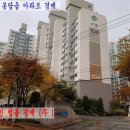 신명공인중개사 사무소 | 2017년 2월 6일 오후 6시 8분에 저장한 글입니다.