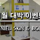 이노랩(주) 네이버블로그