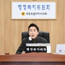 세종특별자치시사회서비스원 이미지