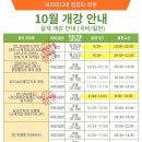 중계컴퓨터학원