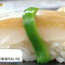 완도초밥