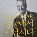 정상에서 이미지