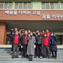 중화중학교 이미지