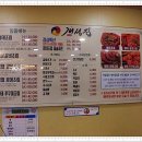 명태랑고기랑 이미지