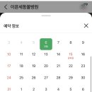 이윤세동물병원 이미지