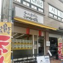 별내 맛집 별내동 맛집 별내 라멘 추천 토리코코로 별내본점 주말 방문 후기 웨이팅