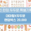 대마기획 이미지