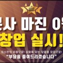 대박반찬식당 이미지