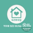 두리하우징 이미지