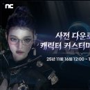 아이온