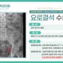 오비뇨기과의원 네이버블로그