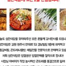 남원주식당