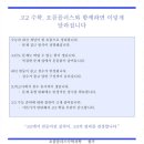 오름학원 - 천안시 서북구 쌍용11길 8 | 오름학원