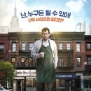 코블러