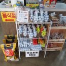 홀인원카페