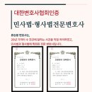 법무법인남문