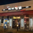 봉곡동156 이미지