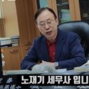 세무법인이레 이미지
