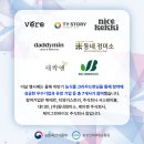 (주)케이젠바이오 이미지